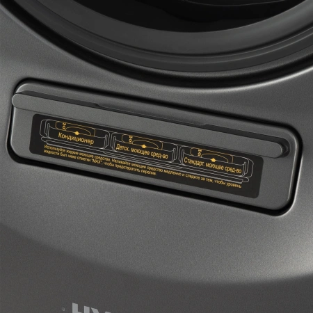 Стиральная машина Hyundai Proxima WMD9424 кл.:A+++ фронт. макс.:15кг (с сушкой) темно-серебристый