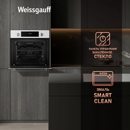 Духовой шкаф Электрический Weissgauff EOV 691 PDW белый