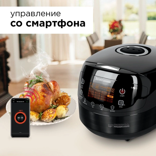 Мультиварка Redmond SkyCooker RMC-M903S 5л 1000Вт черный/серебристый