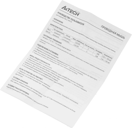 Мышь A4Tech Fstyler FM12S белый оптическая (1200dpi) silent USB (3but)