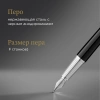 Ручка перьев. Parker Ingenuity Core F570 (2181994) Black СT F ст.нерж. подар.кор.
