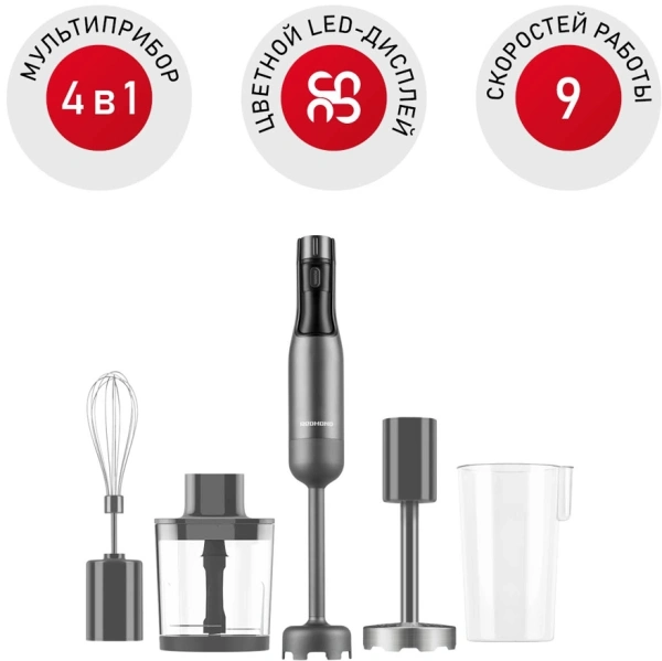 Блендер погружной Redmond BH403 1500Вт серый/черный