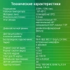 Камера видеонаблюдения IP Digma DiVision 301 Wi-Fi 3.6-3.6мм цв. корп.:белый (DV301)