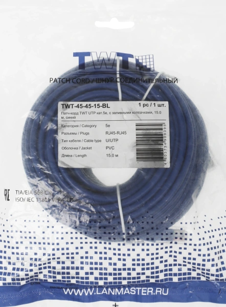 Патч-корд Lanmaster TWT-45-45-15-BL UTP RJ-45 вил.-вилка RJ-45 кат.5E 15м синий ПВХ (уп.:1шт)