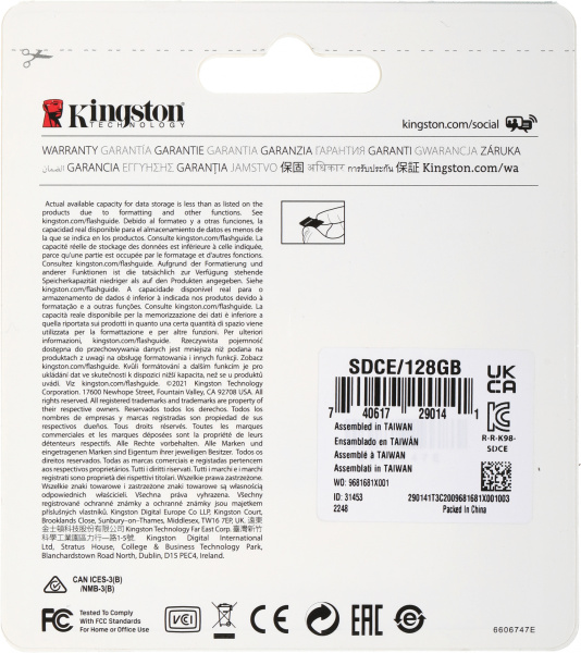 Флеш карта microSDXC 128Gb Class10 Kingston SDCE/128GB High Endurance w/o adapter