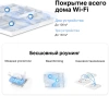 Бесшовный Mesh роутер Mercusys Halo H30(3-pack) AC1200 10/100BASE-TX компл.:устройство/крепления/адаптер белый (упак.:3шт)