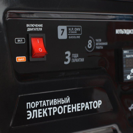 Генератор Patriot GP 3810L 3.0кВт
