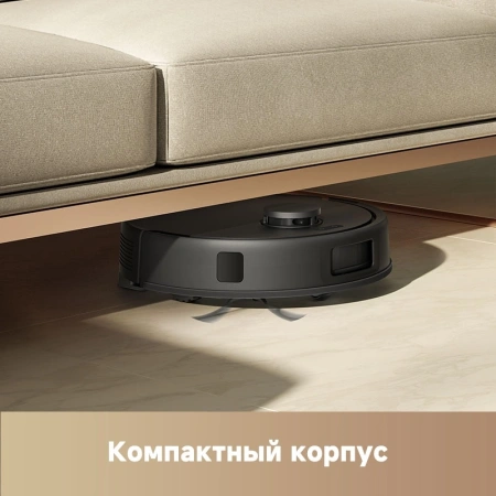 Пылесос-робот Dreame Trouver E20 Pro 75Вт черный