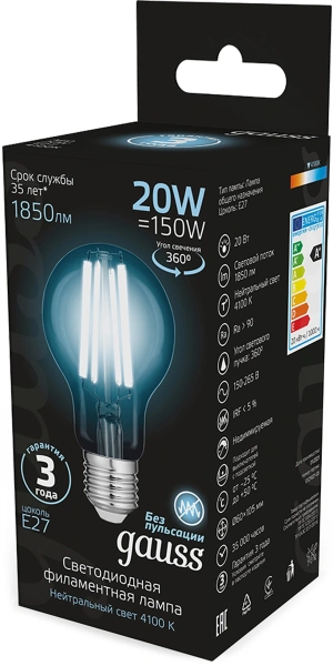 Лампа светодиодная Gauss Filament 102902220 20Вт цок.:E27 (упак.:10шт) груша 220B св.свеч.бел.нейт.