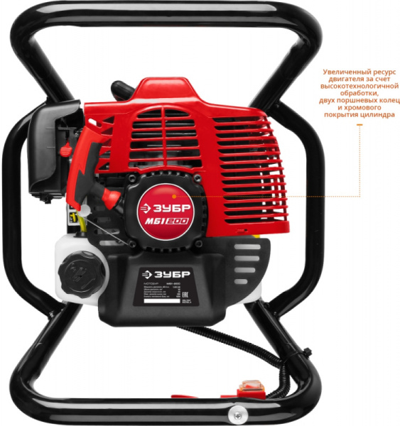 Мотобур Зубр МБ1-200 профес. 2-х такт. 1800Вт 2.45л.с. 52см3 8800об/мин