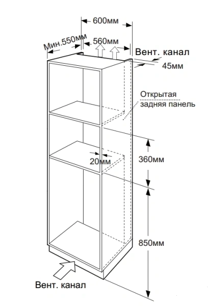 Микроволновая печь Weissgauff HMT-2066 21л. 800Вт черный (встраиваемая)