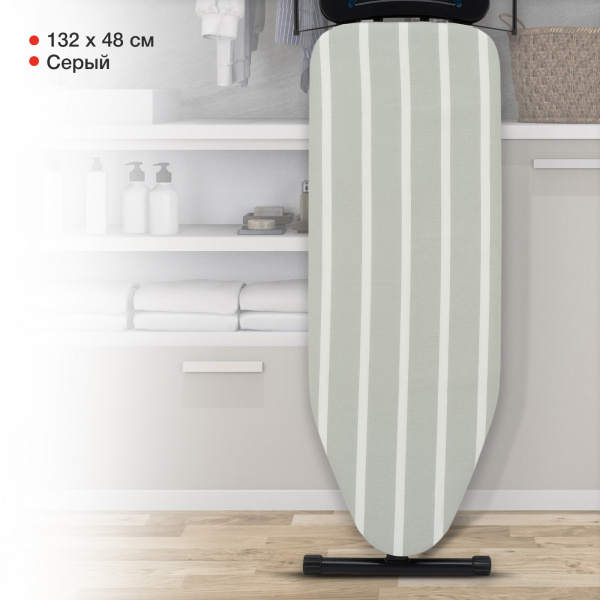 Покрытие для гладильной доски Starwind SW-C1548B 132x48см серый