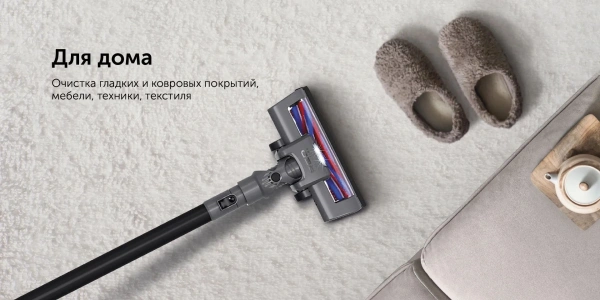 Пылесос ручной Red Solution evolution RV-UR383 150Вт серый/черный