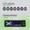 Автомагнитола Digma MCP-455 1DIN 2x45Вт 4