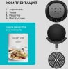 Аэрогриль Galaxy Line GL 2525 1700Вт черный