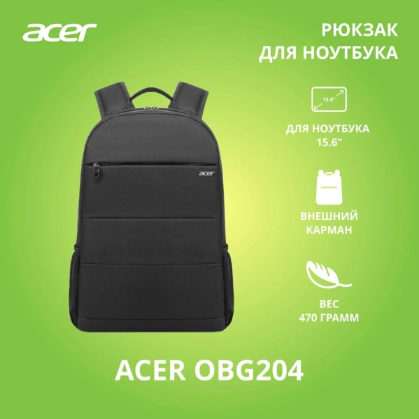 Рюкзак для ноутбука 15.6" Acer LS series OBG204 черный нейлон (ZL.BAGEE.004)