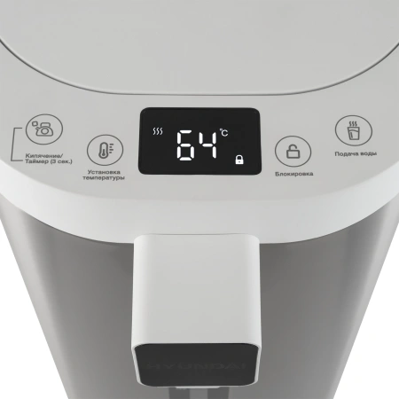 Термопот Hyundai HYTP-5235 5.0л. 700Вт белый/серебристый