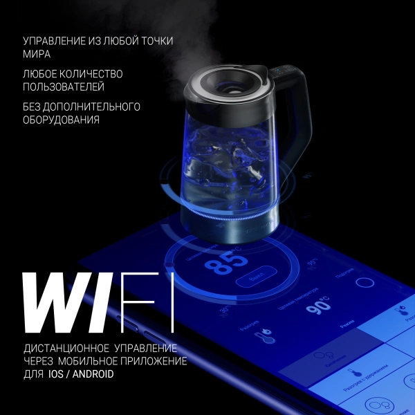 Чайник электрический Polaris PWK 1725CGLD 1.7л. 2200Вт серебристый матовый корпус: стекло/металл