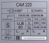 Сварочный аппарат Ресанта САИ-220 инвертор ММА DC