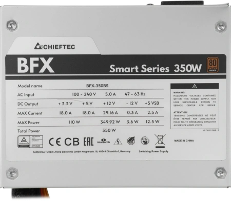 Блок питания Chieftec SFX 350W SMART BFX-350BS 80+ bronze (24+4+4pin) APFC 90mm fan 3xSATA