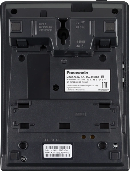 Телефон проводной Panasonic KX-TS2350RUB черный