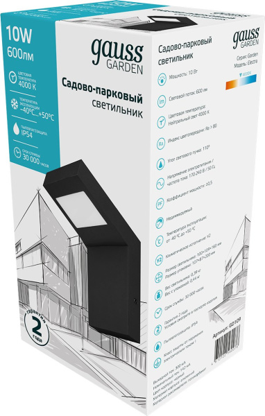 Светильник садово-парк. Gauss GD109 60Вт черный