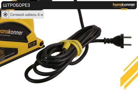 Штроборез Sturm! HAG9125S 8000об/мин 1600W желтый/черный ДА