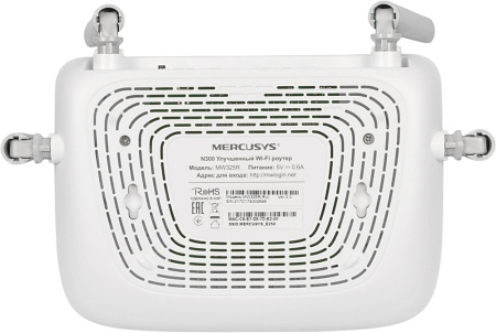 Роутер беспроводной Mercusys MW325R N300 10/100BASE-TX белый