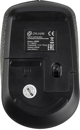 Мышь Оклик 486MW черный/серый оптическая (1600dpi) беспроводная USB для ноутбука (3but)
