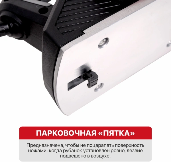 Рубанок P.I.T. PEP110-C 1500Вт 110мм 15000об/мин