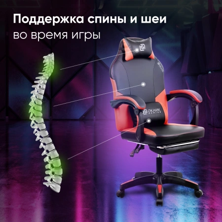 Кресло игровое Оклик Cooldown черный/красный сиденье черный/красный искусст.кожа/сетка с подголов. к
