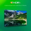 Телевизор LED Digma 65" DM-LED65UBB33 Smart Яндекс.ТВ Frameless черный/4K Ultra HD/DVB-T/60Hz/DVB-T2