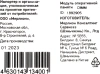 Память DDR3 4GB 1600MHz Digma DGMAD31600004S RTL PC3-12800 CL11 DIMM 240-pin 1.35В single rank Ret
