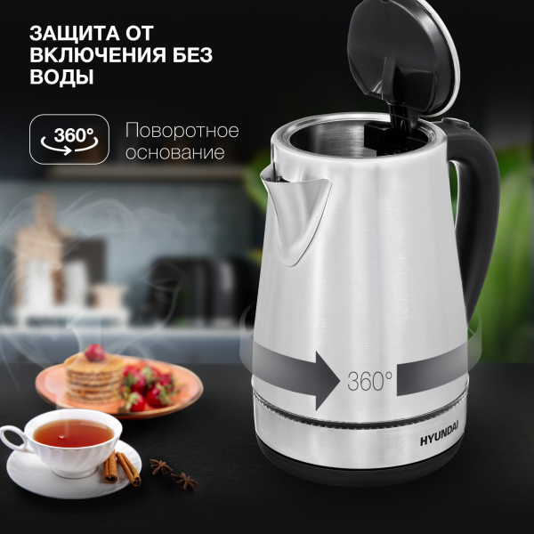 Чайник электрический Hyundai HYK-S3020 1.7л. 2200Вт серебристый матовый/черный (корпус: металл)