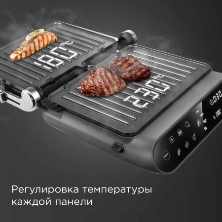 Электрогриль Редмонд SteakMaster GM303 2200Вт серый