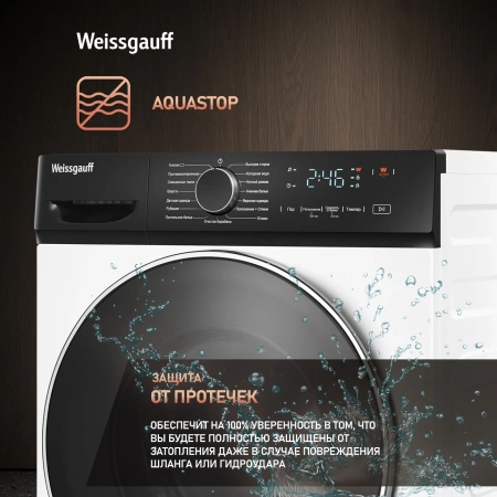 Стиральная машина Weissgauff WM 4627 Touch Inverter Steam класс: A+++ загр.фронтальная макс.:7кг белый