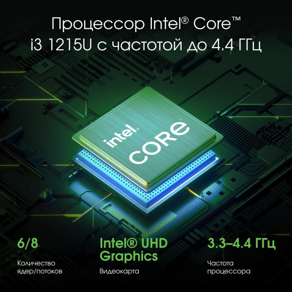 Ноутбук Digma Pro Fortis M Core i3 1215U 8Gb SSD256Gb Intel UHD Graphics 15.6" IPS FHD (1920x1080) Windows 11 Professional grey WiFi BT Cam 4250mAh (DN15P3-8CXW04)