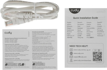 Роутер беспроводной Cudy WR3000S AX3000 10/100/1000BASE-TX белый