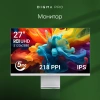 Монитор Digma Pro 27" Art M IPS 5K сереб 5ms HDMI DP USB M/M 60Hz 500cd Ex