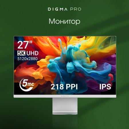 Монитор Digma Pro 27" Art M IPS 5K сереб 5ms HDMI DP USB M/M 60Hz 500cd Ex
