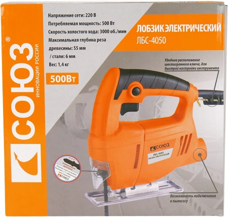 Лобзик Союз ЛБС-4050 500Вт 3000ходов/мин от электросети
