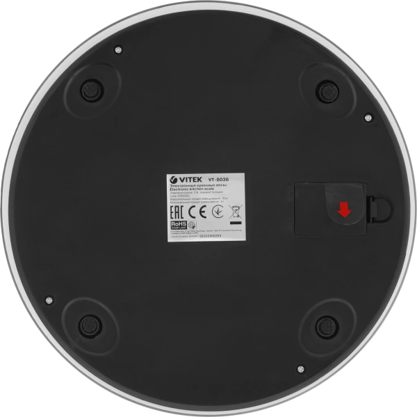 Весы кухонные электронные Vitek VT-8036 макс.вес:10кг серый/помидоры