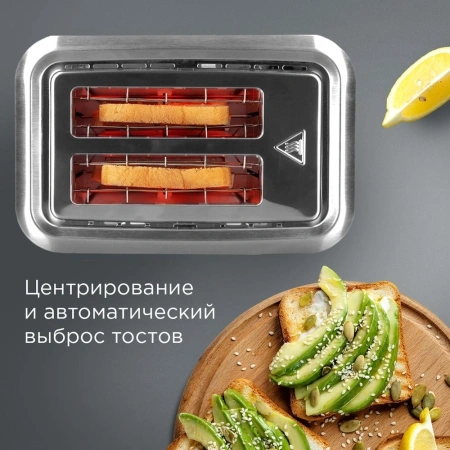 Тостер Redmond T904 800Вт белый/серебристый