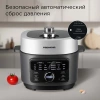 Мультиварка-скороварка Редмонд MP112 3л 890Вт серый