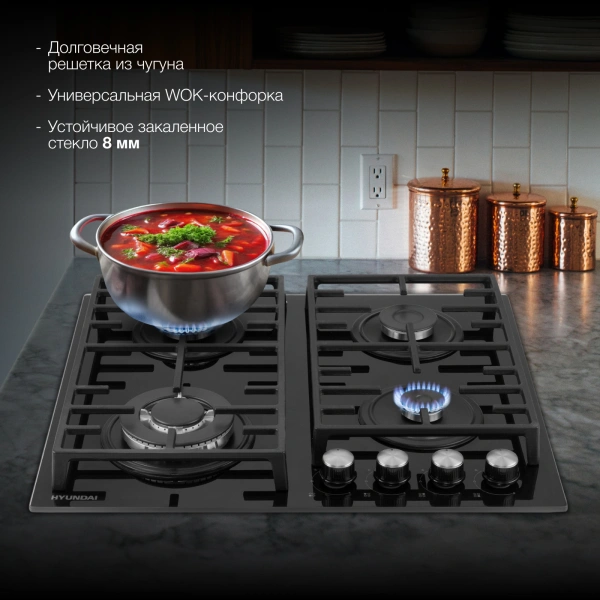 Газовая варочная поверхность Hyundai HHG 6438 BG черный