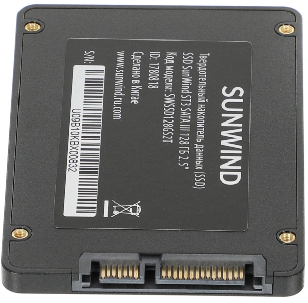 Накопитель SSD SunWind SATA III 128Gb SWSSD128GS2T ST3 2.5"