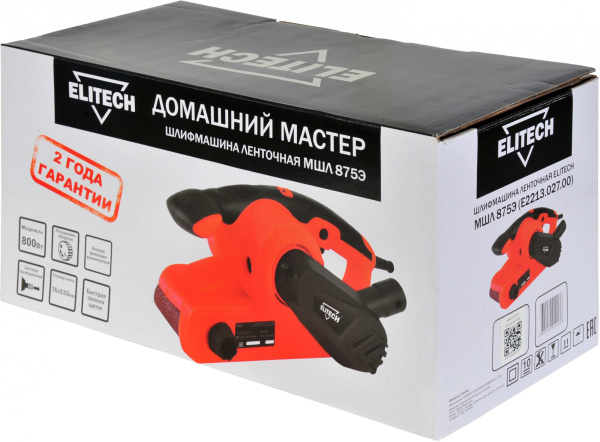 Ленточная шлифовальная машина Elitech МШЛ 875Э 800Вт шир.лент.:76мм (E2213.027.00)