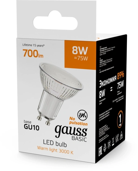 Лампа светодиодная Gauss Basic 8Вт цок.:GU10 софит св.свеч.теп.св./дневн. (упак.:10шт) (10106182)