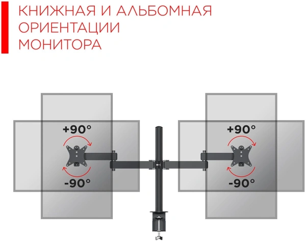 Кронштейн для мониторов Holder MDS-SU203-B черный 13"-32" макс.8кг настольный поворот и наклон верт.перемещ.