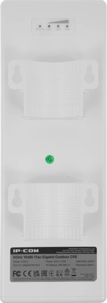 Точка доступа IP-Com CPE13 AC900 10/100/1000BASE-TX/Wi-Fi белый
